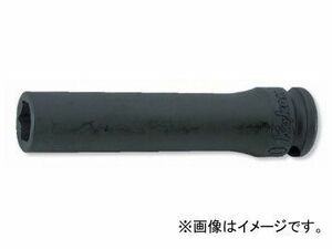 コーケン/Koken 3/8”（9.5mm） 6角ディープソケット 13300M-8