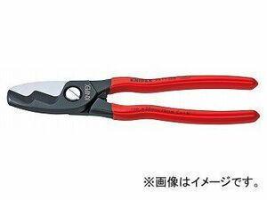 クニペックス/KNIPEX ケーブルカッター 品番：9511-200 JAN：4003773028291