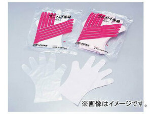 アズワン/AS ONE サニメント手袋（ポリパック） スタンダード サイズ:L,M