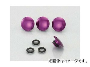 2輪 キタコ キャップボルトカバー 0900-000-81125 パープル アルミ/M10用 汎用 入数：4個 JAN：4990852098620