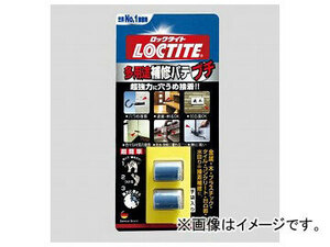 アズワン/AS ONE 補修パテ（Loctite） DEP-010 プチ 品番：2-8819-01 JAN：4976742255915