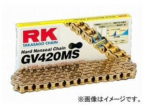 2輪 RK EXCEL レーシングチェーン スプリントレース専用 GV ゴールド GV420MS 110L KX60 KX65