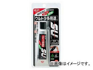 コニシ/KONISHI ボンド ウルトラ多用途S・U 色調：ブラック 25ml ＃04724 入数：10本 JAN：4901490047246