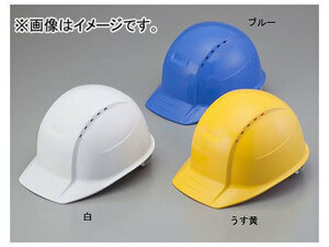 アズワン/AS ONE 通気孔付きヘルメット 白 360F-OT 品番：2-3215-04 JAN：4962087103585