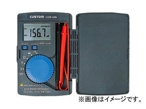 カスタム/CUSTOM デジタルマルチメータ CDM-09N