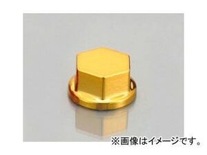 2輪 キタコ ボルトカバー 対辺14mm用（ゴールド） 0900-000-80026 入数：3個 JAN：4990852079988