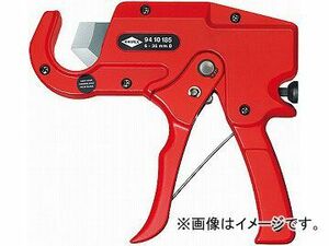 クニペックス/KNIPEX プラスチックパイプ用カッター 品番：9410-185 JAN：4003773047025