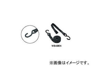 ライト精機 ベルト荷締機(バックル式) WB-5804 S字フックタイプ