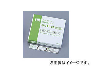 アズワン/AS ONE 工程管理用殺菌カード（不可逆性） SS-121-20 品番：4-205-03 JAN：4560126090027