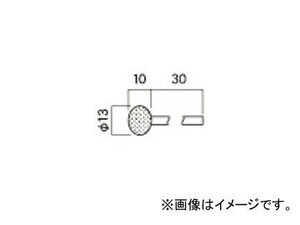 日立工機 別売部品 3mm用軸付トイシ KA-24 コードNo.939114