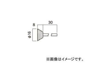 日立工機 別売部品 3mm用軸付トイシ KA-22 コードNo.939112