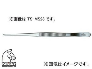 ケイバツール 多目的ストレートピンセット 先円・内溝付 230mm TS-MS-23