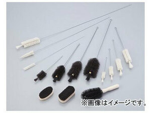 アズワン/AS ONE ブラシ 注射器用ブラシ〈大〉 品番：4-053-03