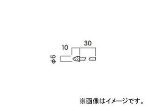 日立工機 別売部品 3mm用軸付トイシ KC-22 コードNo.939117