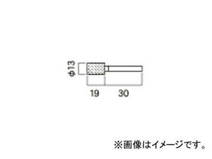 日立工機 別売部品 6mm用軸付トイシ KA-13 コードNo.949022