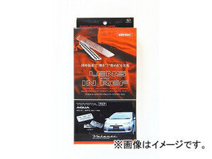 ヴァレンティ ルームランプレンズ＆リフレクター RL-LRS-LGM-1 スバル レガシィB4 BM# JAN：4580277389009