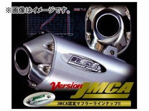 2輪 ラフ＆ロード R.S.V. 4st シリーズIII サイレンサー UPタイプ(JMCA) RSV1213J ヤマハ TRICKER,セロー250,XT250X