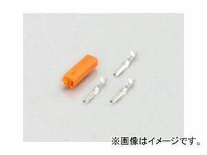 2輪 キタコ ウインカー用/ホンダWtype 3極/Ｌ側/メス（橙） 0900-755-02063 JAN：4990852074327