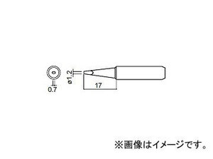 ハッコー/HAKKO はんだこて 交換こて先(こて先外径φ6.5mm) 1.2D型 907-ESD/900M-ESD/933用 標準タイプ 900M-T-1.2D φ1.2×17mm