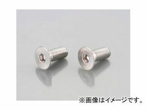 2輪 キタコ 皿キャップボルト（ステンレス） M8×P1.25×25mm サイズ=A:5B:8C:16D:5 0900-080-30003 入数：2個 JAN：4990852053414