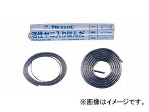 ハッコー/HAKKO 少量はんだ ヘクスゾール 20g FS407-04 φ1.6mm