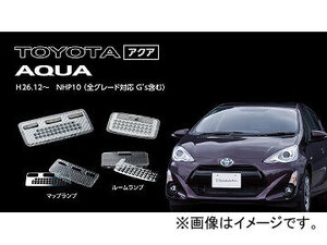 2輪 ヴァレンティ ルームランプレンズ＆リフレクター RL-LRS-AQ1-2 JAN：4580277396090 トヨタ アクア NHP10 後期型 2014年12月～