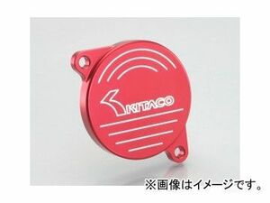 2輪 キタコ Lシリンダーヘッドサイドカバー レッド 310-0084120 JAN：4990852050833 ヤマハ TT-R50E