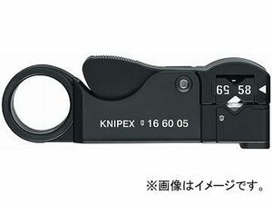 クニペックス/KNIPEX 同軸ケーブル用ストリッパー RG58/59/62用 品番：1660-05 JAN：4003773044888