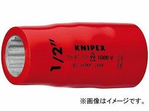 クニペックス/KNIPEX 絶縁ボックスレンチソケット 1/2SQ 品番：9847-1 JAN：4003773020868