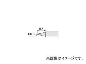 ホーザン/HOZAN 別売部品 ビット（HS-51用） HS-51B09