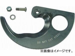 クニペックス/KNIPEX ケーブルカッター(9531-280/9536-280)用替刃 ラチェット式 品番：9539-280 JAN：4003773025283