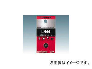 アズワン/AS ONE ボタン電池 アルカリ電池LR LR44EC 品番：1-6714-04 JAN：4904530015496