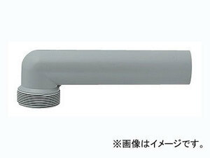 カクダイ 流し台トラップ用排水エルボ 品番：458-450-200 JAN：4972353458424