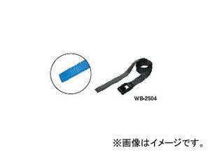 ライト精機 ベルト荷締機(バックル式) WB-2506 工ンドレスタイプ