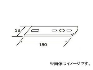 ジェットイノウエ バスマーカーランプ取付けステー 38×180×1.5mm/フラット型 502826