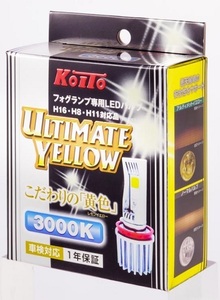 小糸製作所/KOITO フォグランプ専用LEDバルブ アルティメットシリーズ レモンイエロー H16/H8/H11タイプ P216KY 入数：1セット(2個)