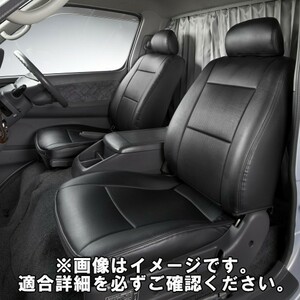 アズール/Azur フロントシートカバー AZ01R28 トヨタ タウンエーストラック S402U/S412U/S403U/S413U DX/DX　Xエディション 2008年02月～