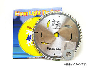 マイスター/Meister ムーンライトチップソー 125mm SK-M-MLC-125 JAN：4949908234154