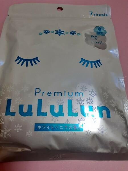 LuLuLun　プレミアムルルルン雪　2022