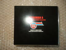 帰ってきたウルトラマン　 ウルトラマンA　ウルトラマンレオ　45TH ANNIVERSARY MUSIC COLLECTION 　 3個セット_画像9