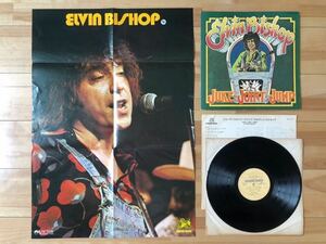 初回 大型ポスター LP◆Elvin Bishop(エルヴィン・ビショップ) / Juke Joint Jump◆SWX 6187◆Blues Rock Southern Rock ブルース スワンプ