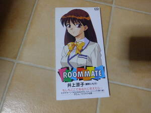 8㎝シングルCD●「セガサターンROOMMATE/イメージソング」歌:井上涼子