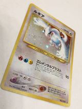 ルギア キラ ポケモンカード neo 249 旧裏面 未使用 美品 当時物 エレメンタルブラスト pokemon 完品 ★ 旧裏_画像1