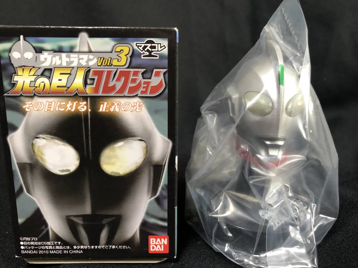 ギフト/プレゼント/ご褒美] ウルトラマン光の巨人コレクション2種 ゼロ ベリアル セット ブック付き