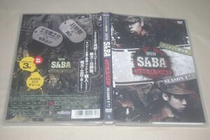 ●〆アニメイト限定版　SABA　SURVIVAL GAME　SEASONⅠ#1　DVD⑧