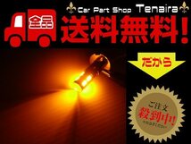 24V 12V 兼用 H3型プロジェクター搭載 アンバー色 SMD LED フォグランプ 2個セット メール便送料無料/1_画像1