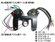 バイク 汎用 スピードメーター タコメーター セット ステー付　送料無料　3_画像3