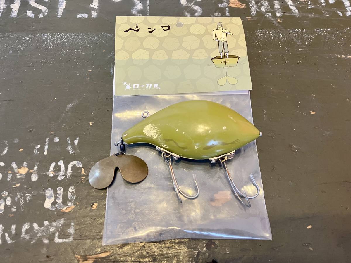 ヤフオク! -「ローカル ベンコ」(ルアー用品) (フィッシング)の落札