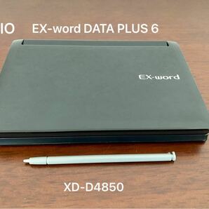 CASIOカシオ電子辞書　EX-word DATA PLUS6 XD-D4850 高校生モデル