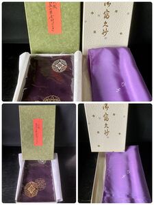 O-68* tea utensils * fukusa *. woven . paper go in . gold ...*. purple *.. both for *..*. purple * silk *..* tea ceremony 